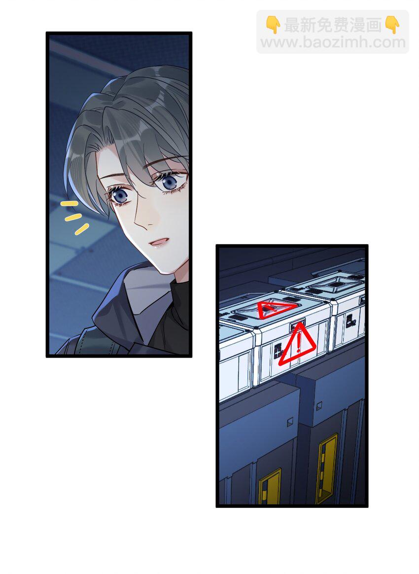 22 阴谋初现-第24话