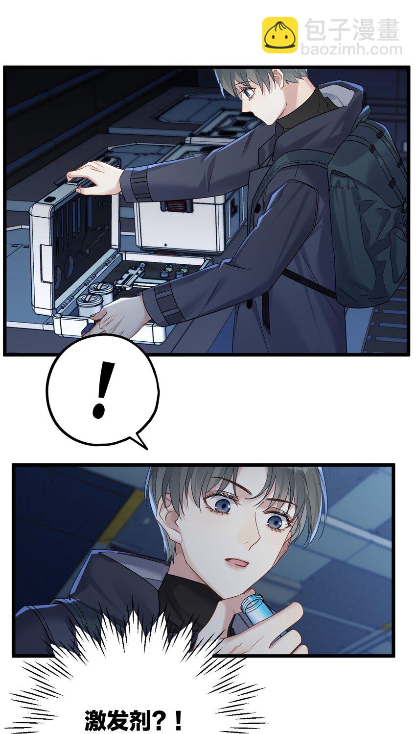 22 阴谋初现-第24话