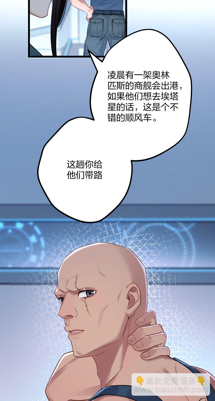 22 阴谋初现-第24话