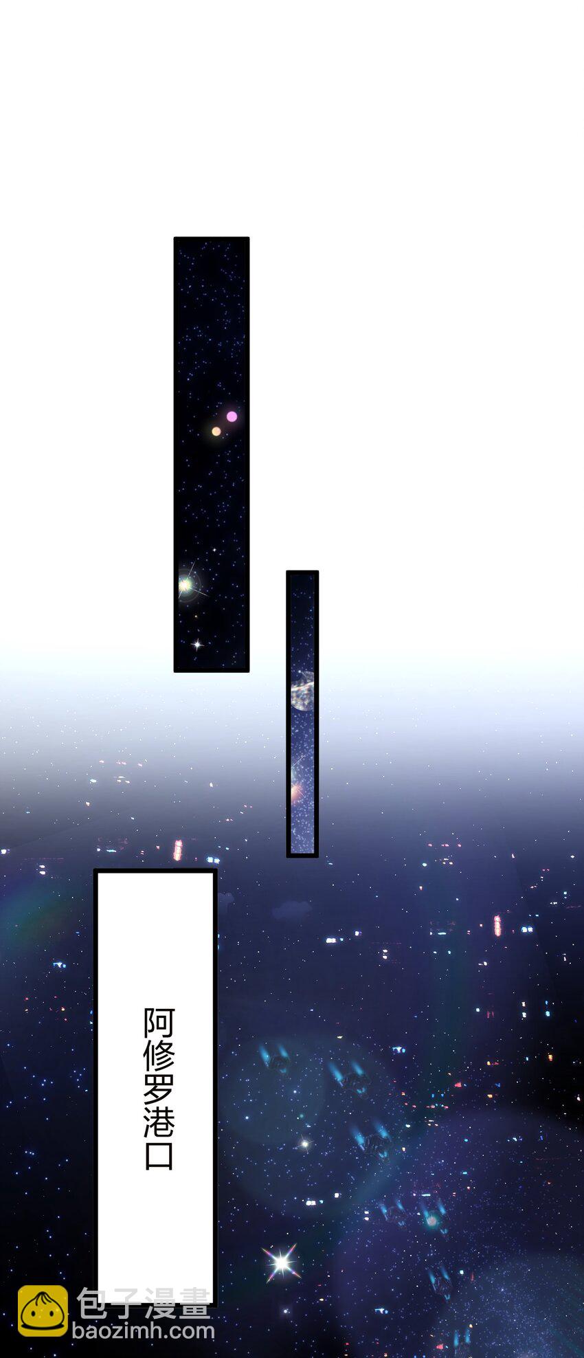 22 阴谋初现-第24话