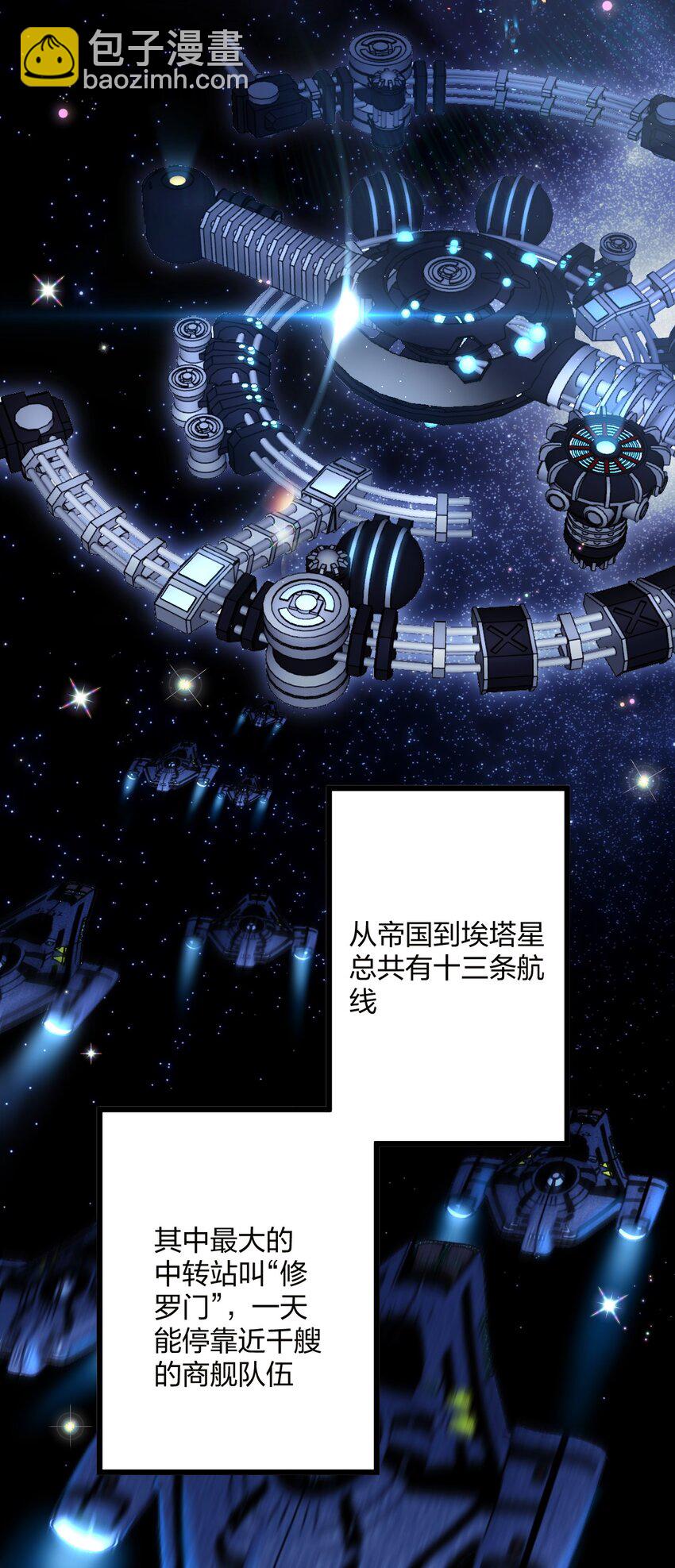 22 阴谋初现-第24话