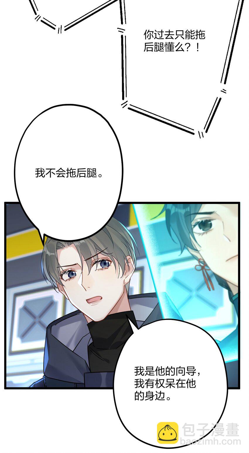 24 选择题-第26话