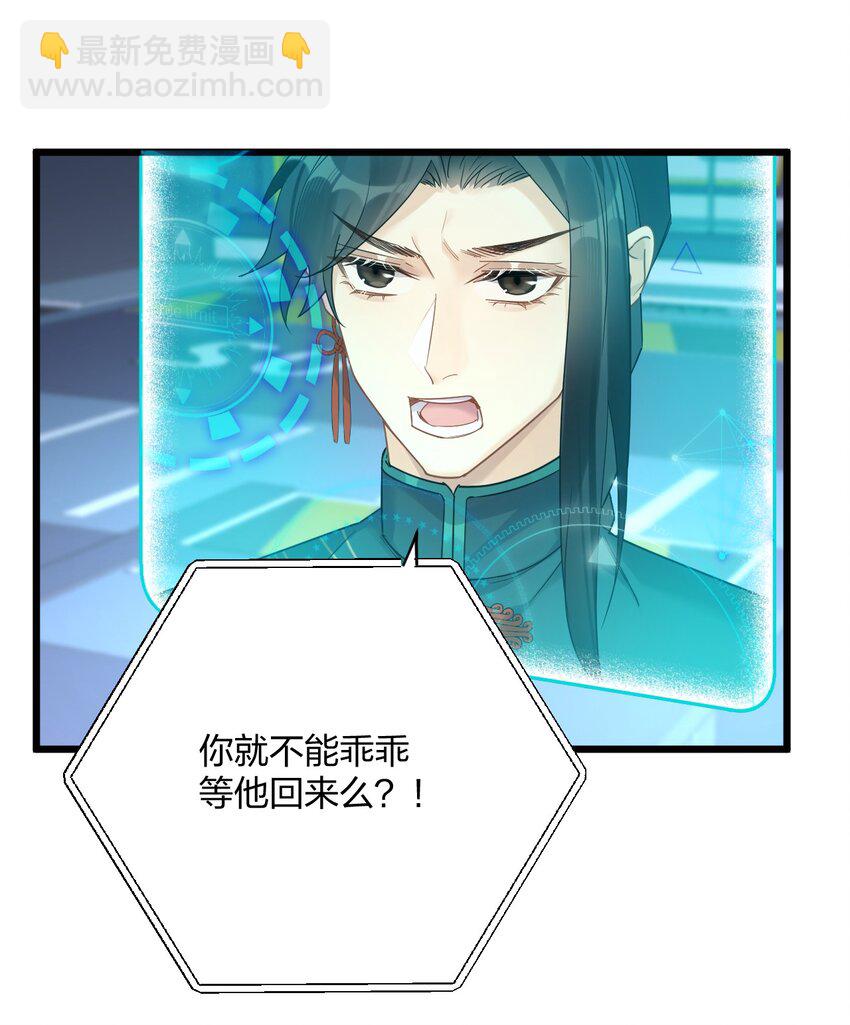 24 选择题-第26话