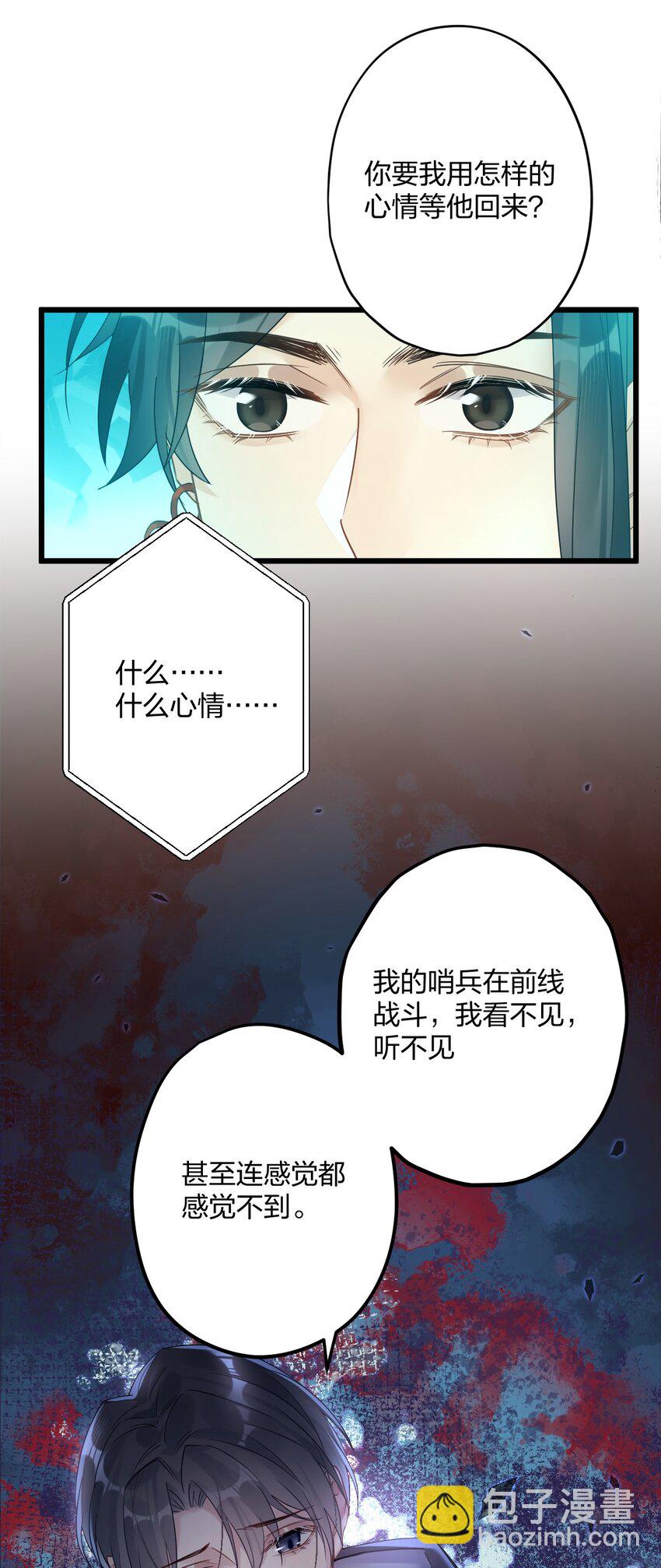 24 选择题-第26话