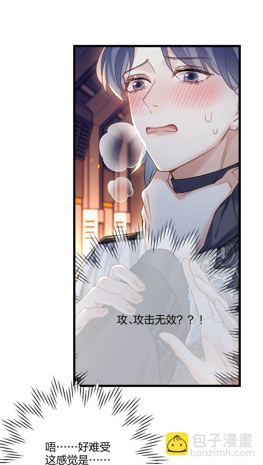 24 选择题-第26话