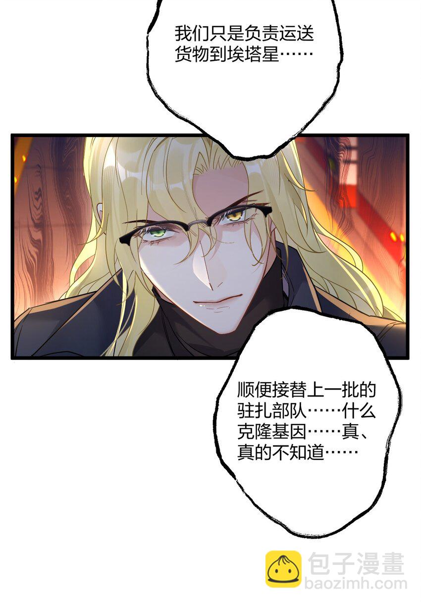 24 选择题-第26话