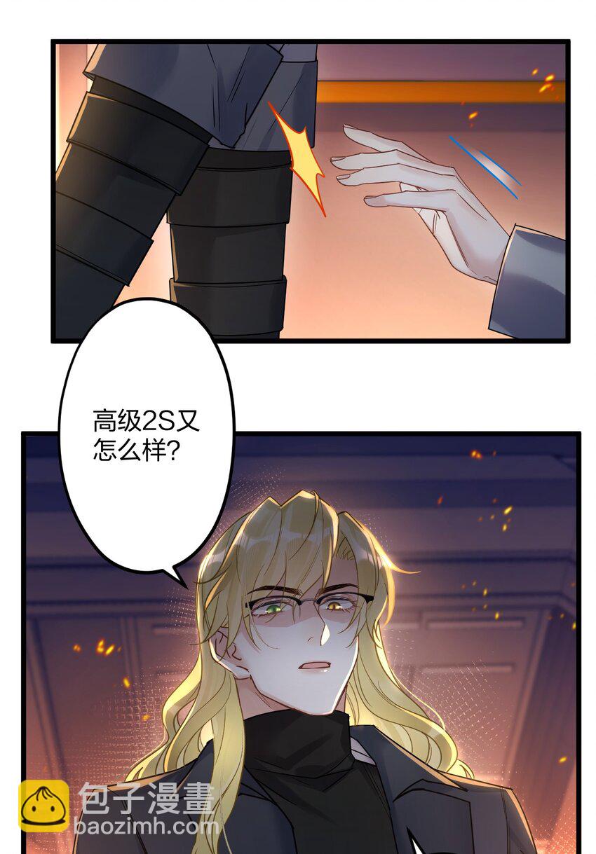 24 选择题-第26话