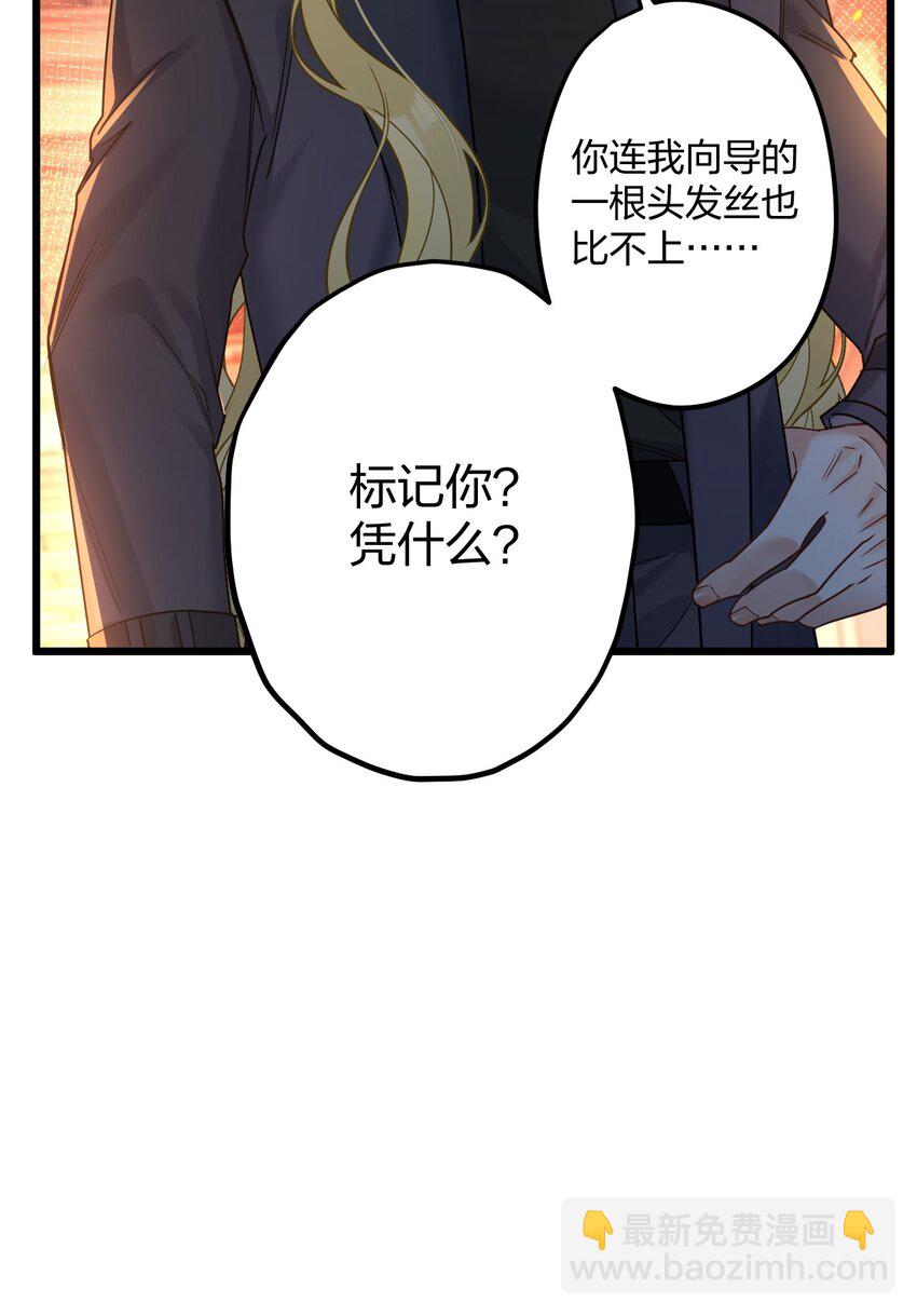 24 选择题-第26话