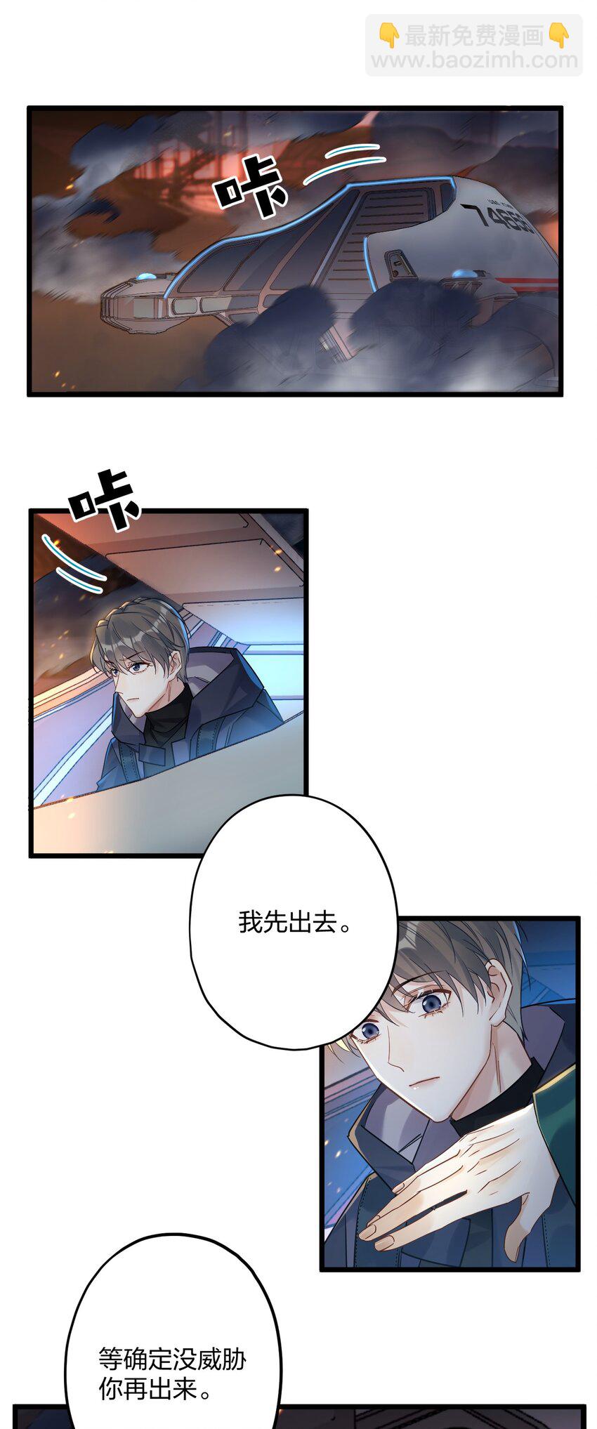 24 选择题-第26话