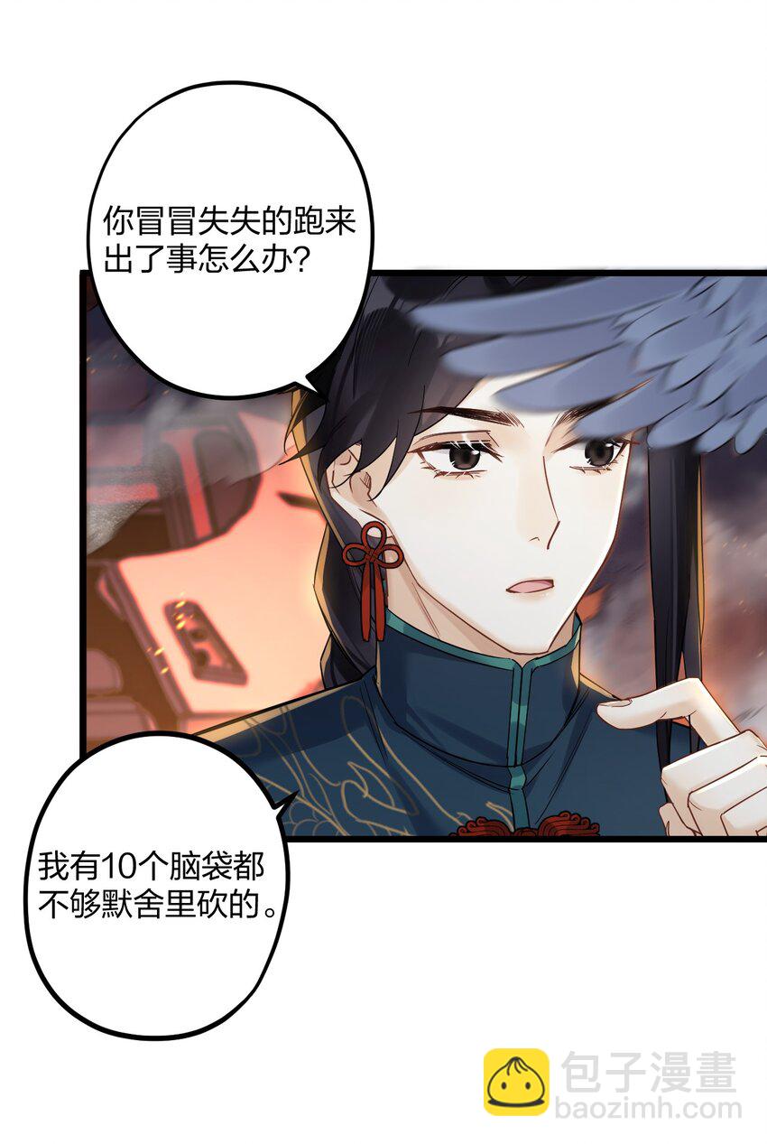 24 选择题-第26话