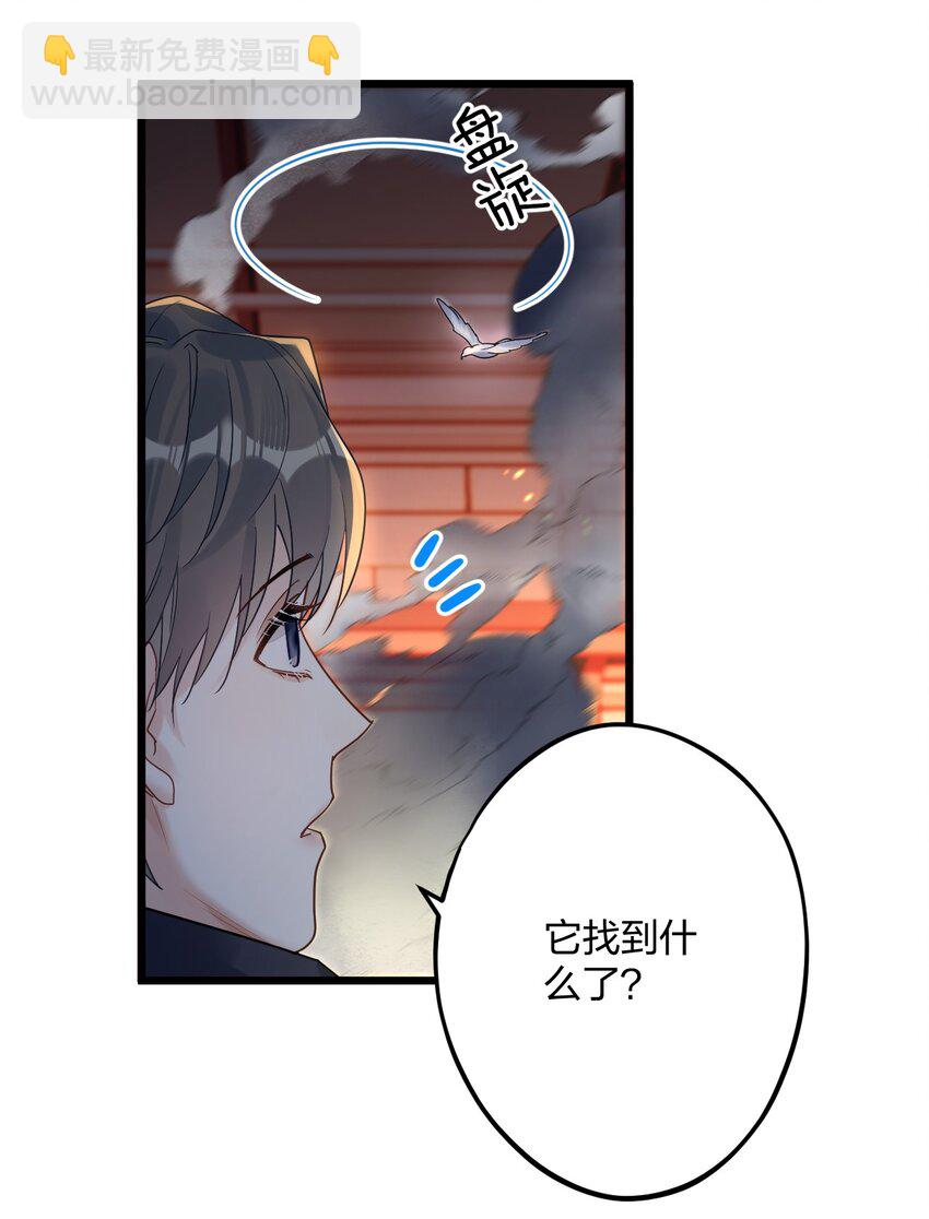 24 选择题-第26话