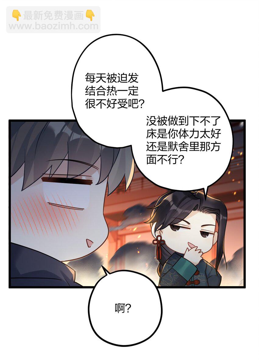 24 选择题-第26话