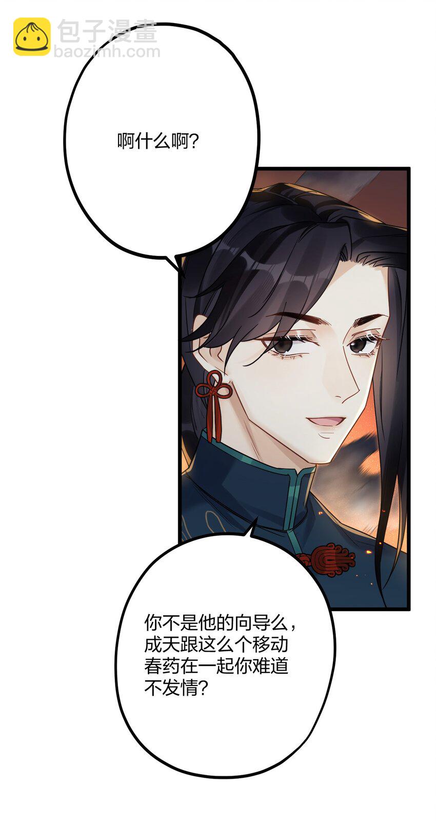 24 选择题-第26话