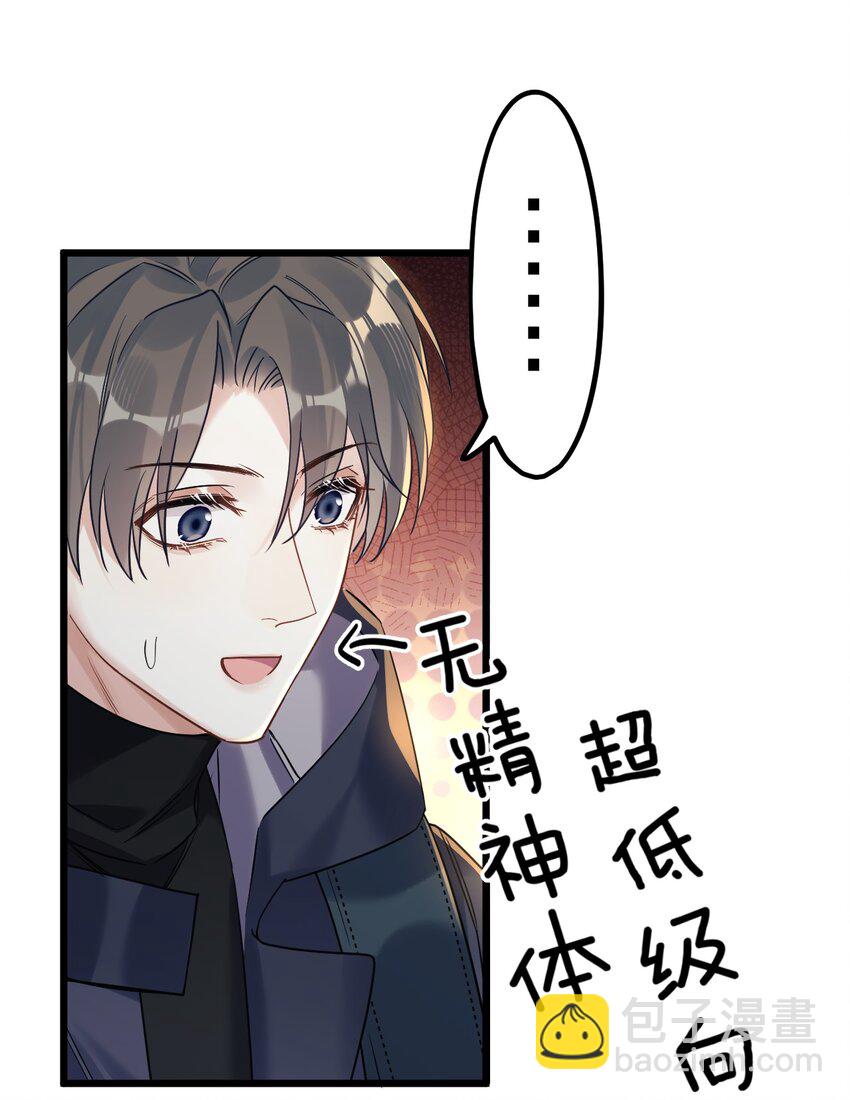 24 选择题-第26话