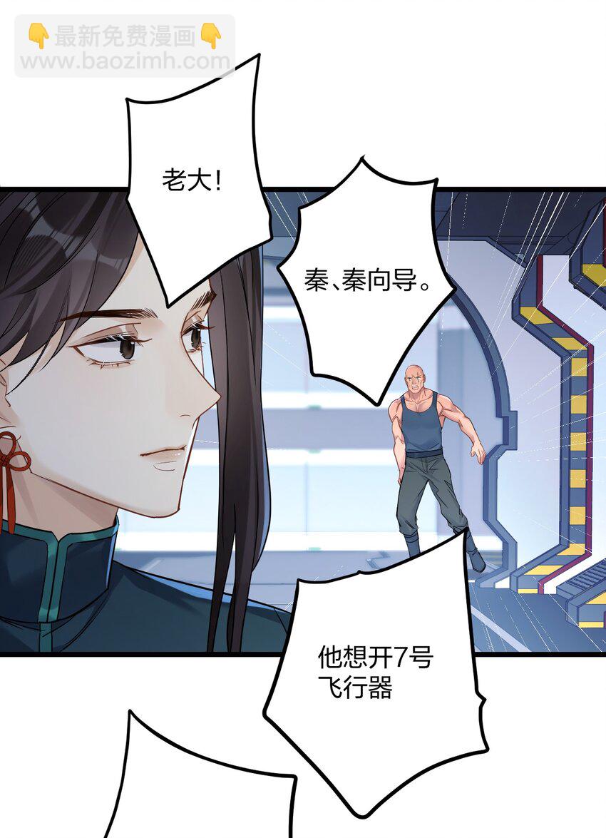 24 选择题-第26话