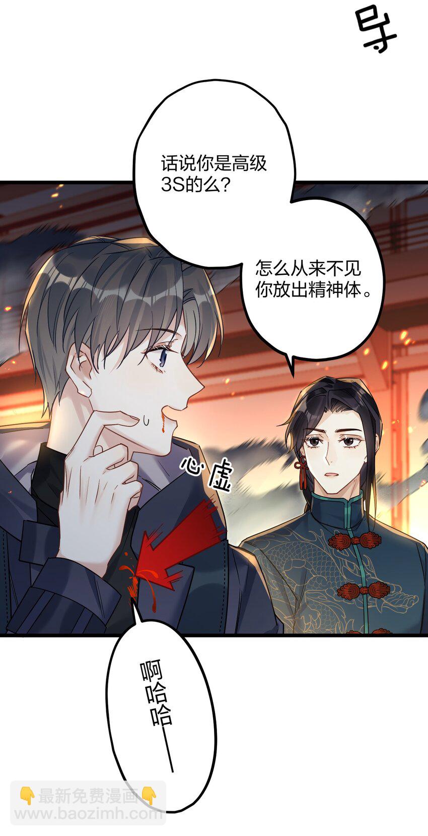 24 选择题-第26话