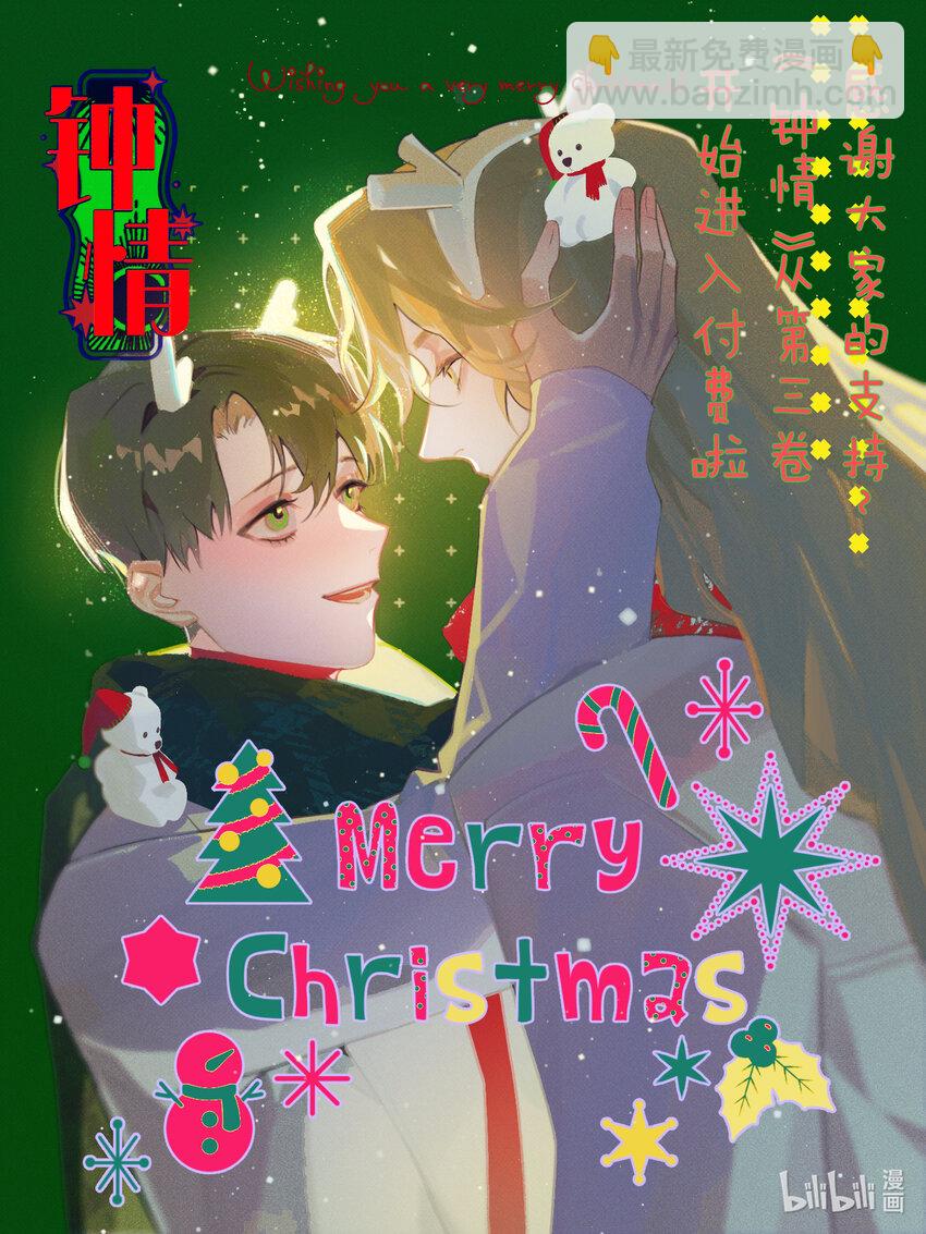 24 选择题-第26话