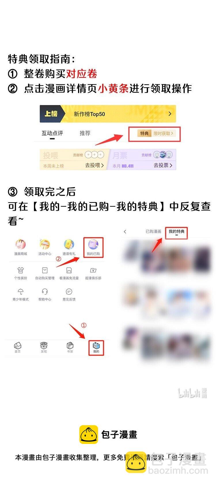 24 选择题-第26话