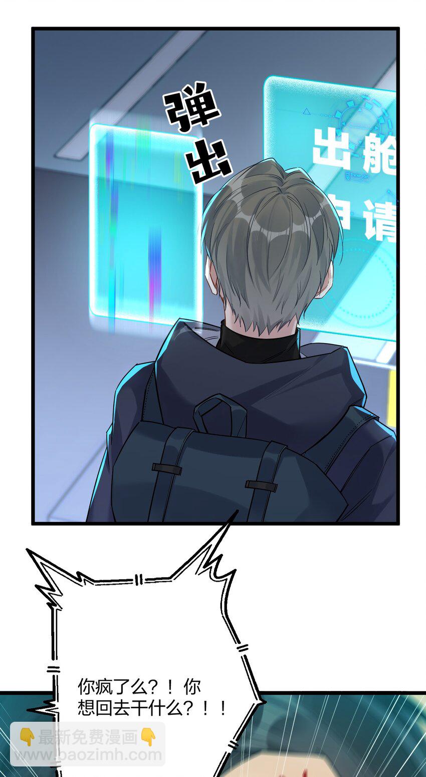 24 选择题-第26话