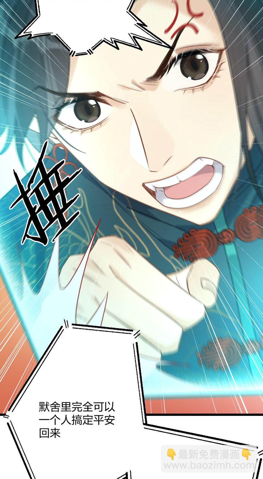 24 选择题-第26话