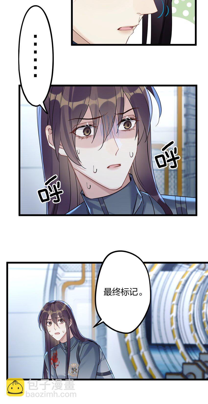 26 逃出阿修罗-第28话