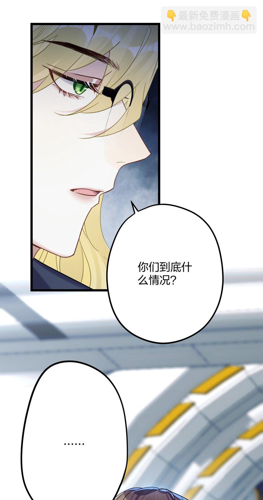 26 逃出阿修罗-第28话