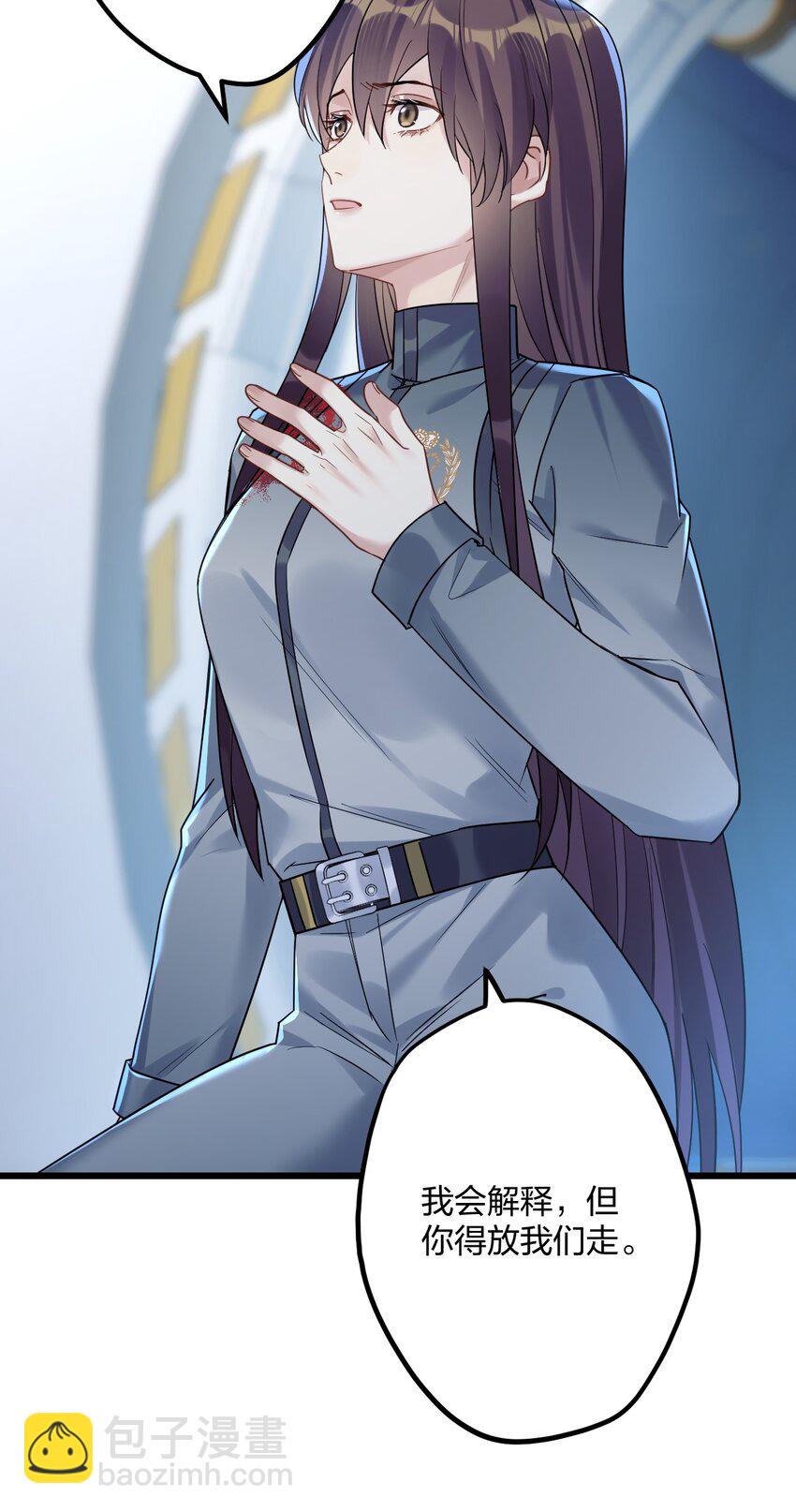 26 逃出阿修罗-第28话