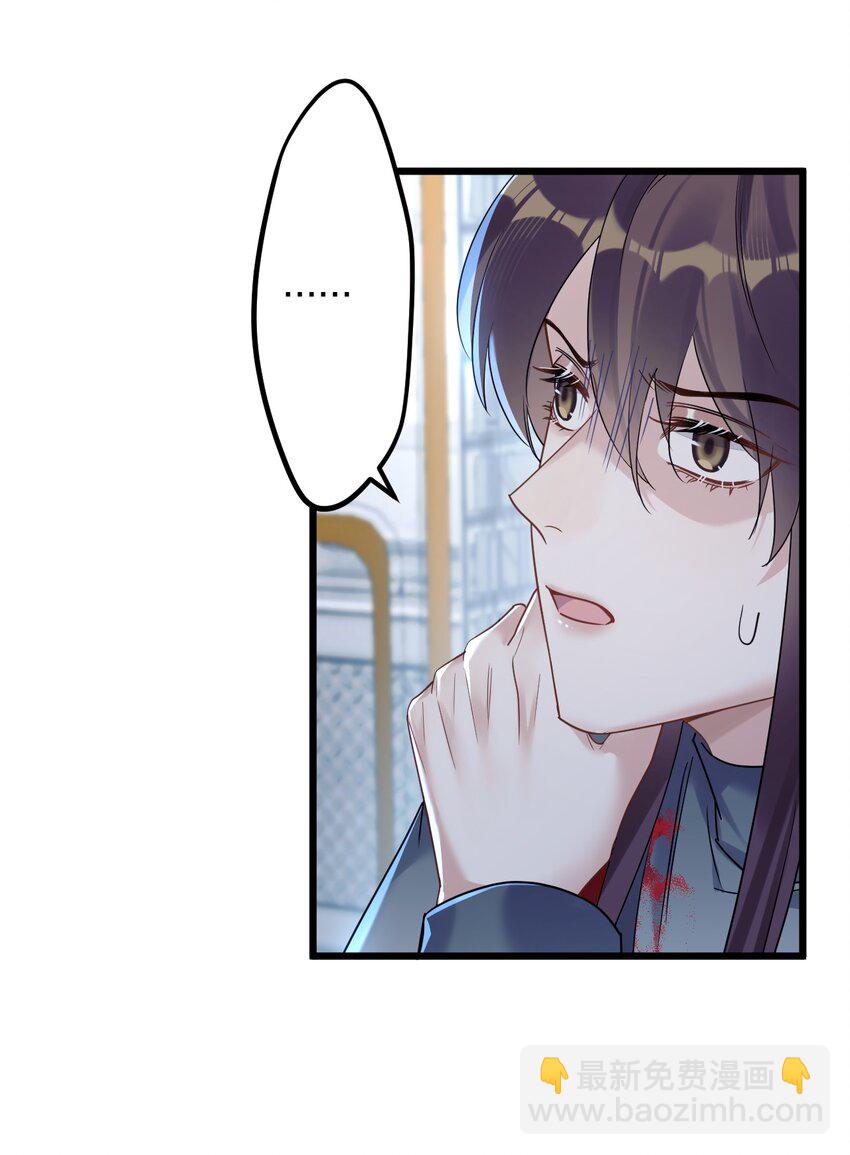 26 逃出阿修罗-第28话