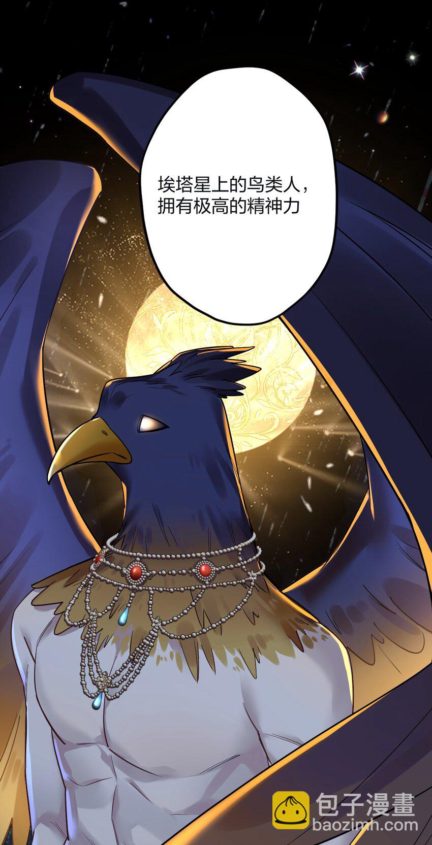 26 逃出阿修罗-第28话