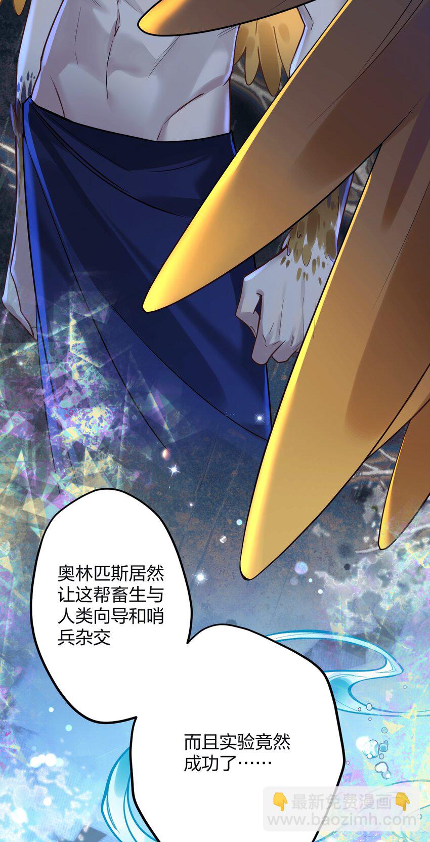 26 逃出阿修罗-第28话