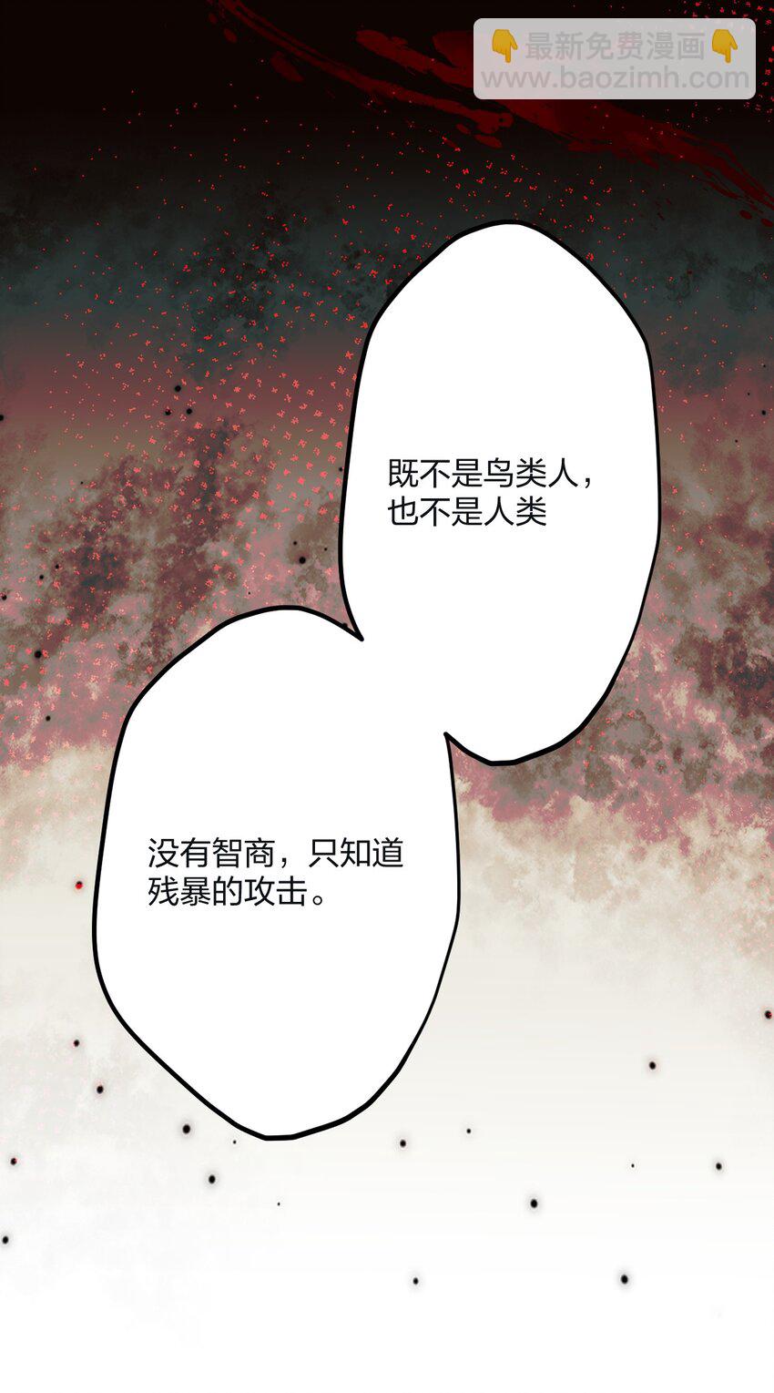 26 逃出阿修罗-第28话