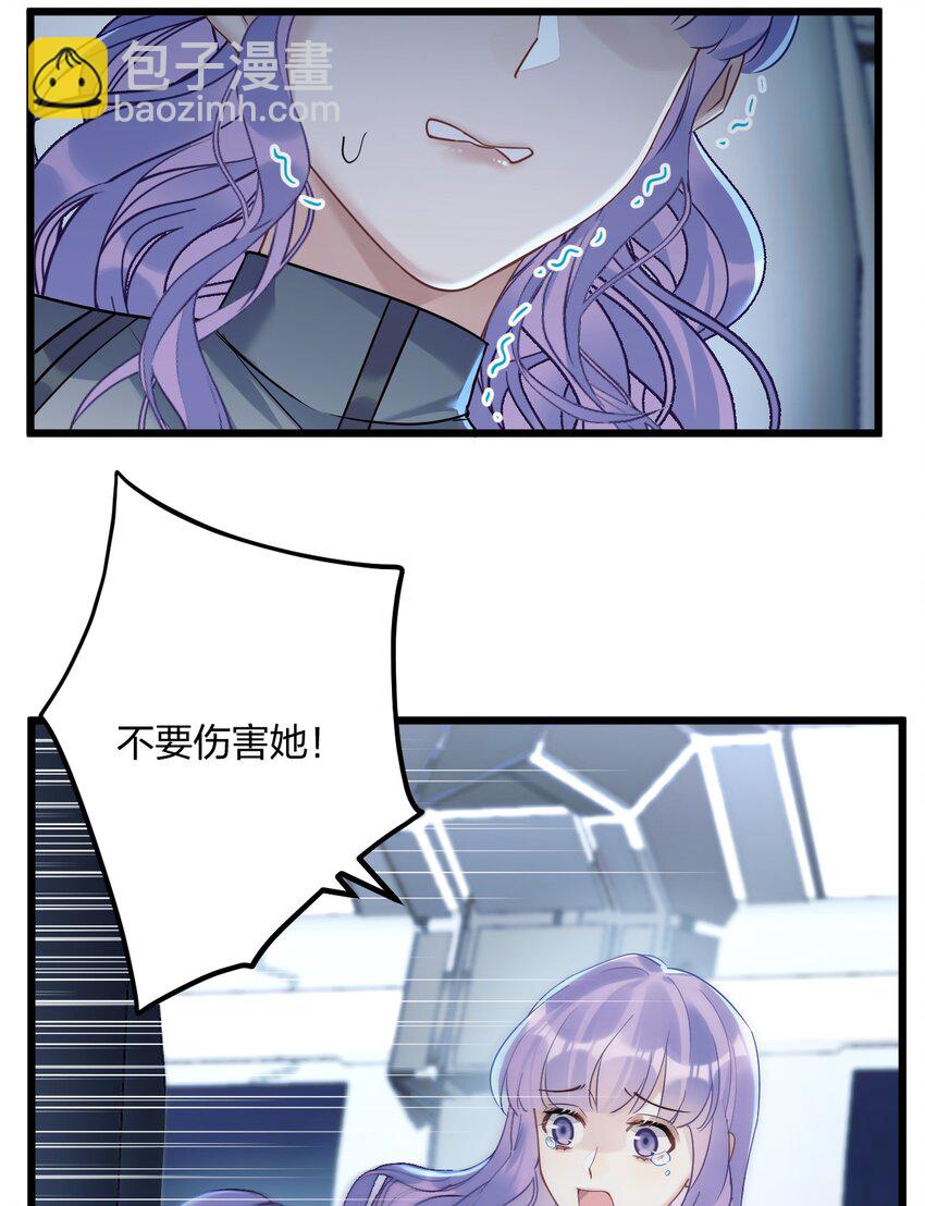 26 逃出阿修罗-第28话