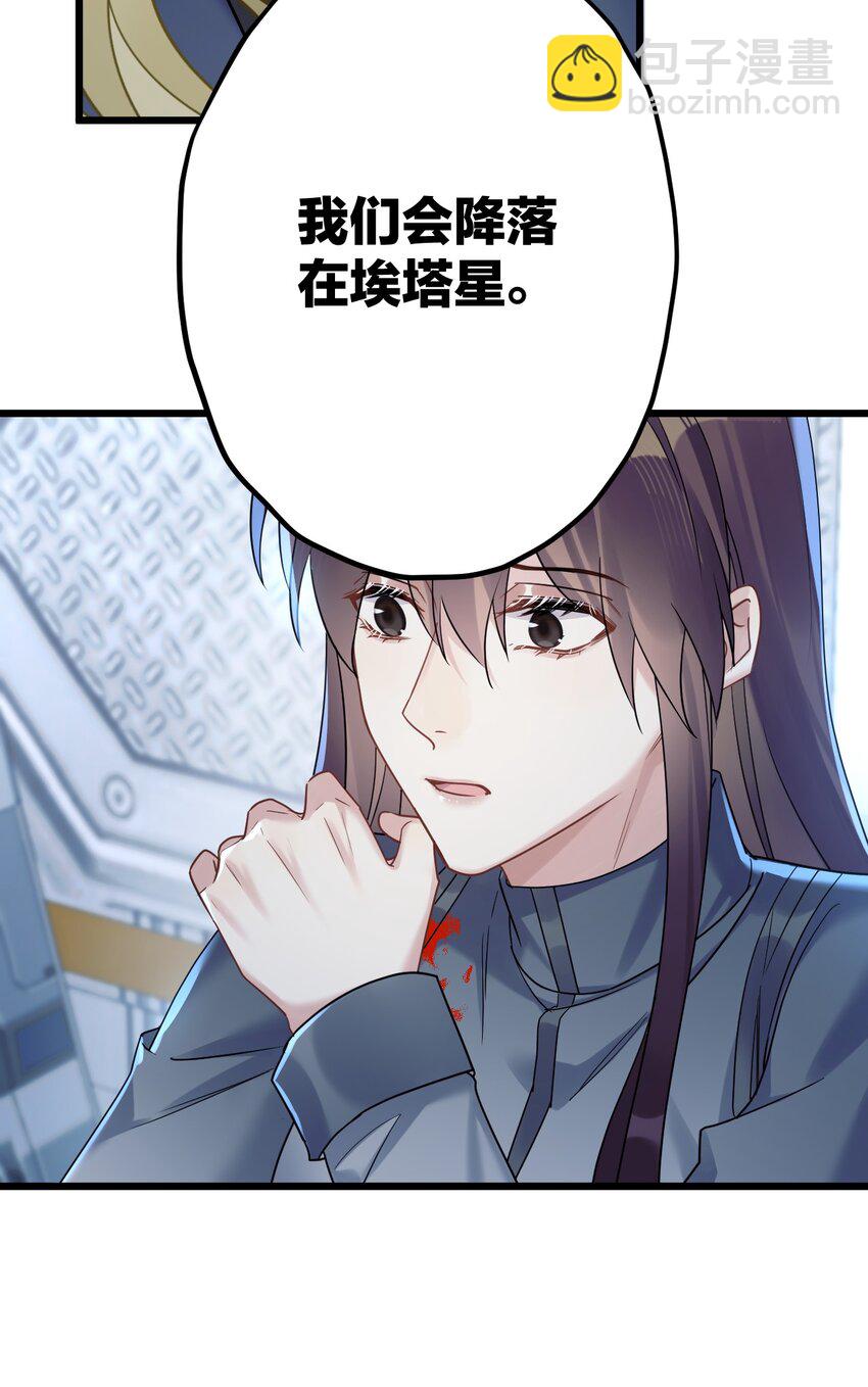 26 逃出阿修罗-第28话