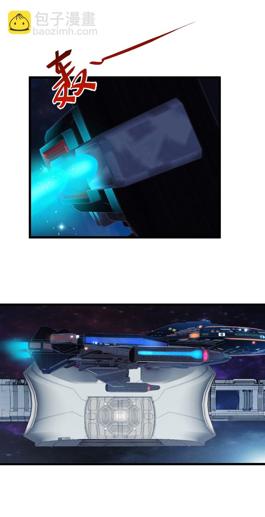 26 逃出阿修罗-第28话