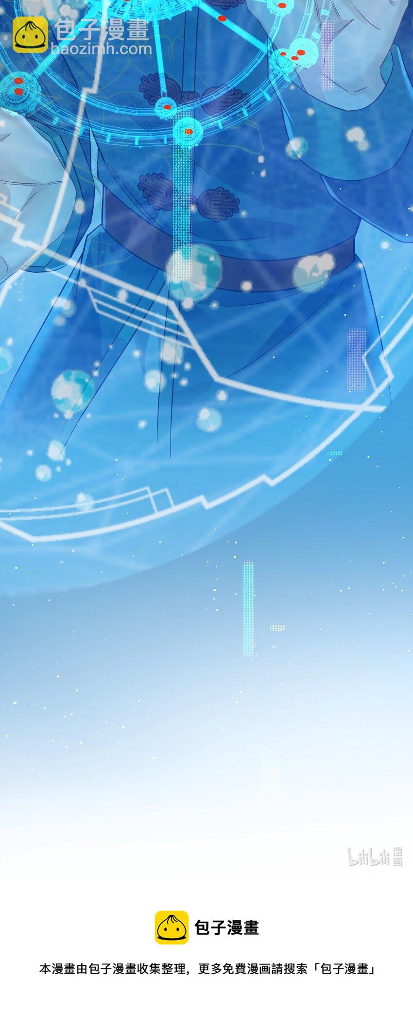 26 逃出阿修罗-第28话