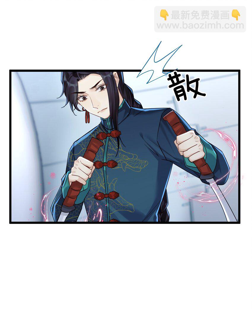 26 逃出阿修罗-第28话