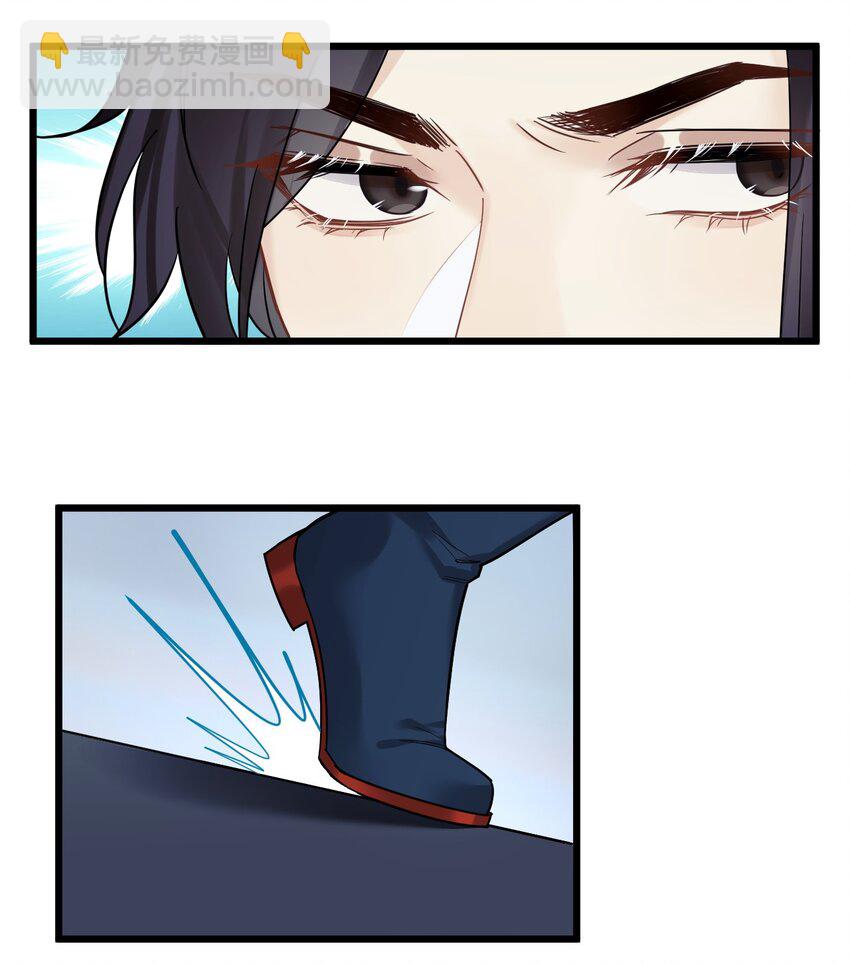 26 逃出阿修罗-第28话