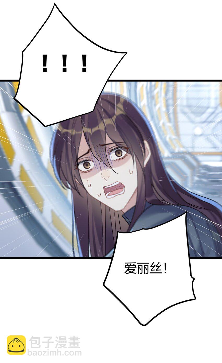 26 逃出阿修罗-第28话