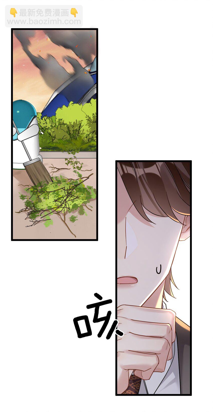 28 谨慎食用不明物体-第30话