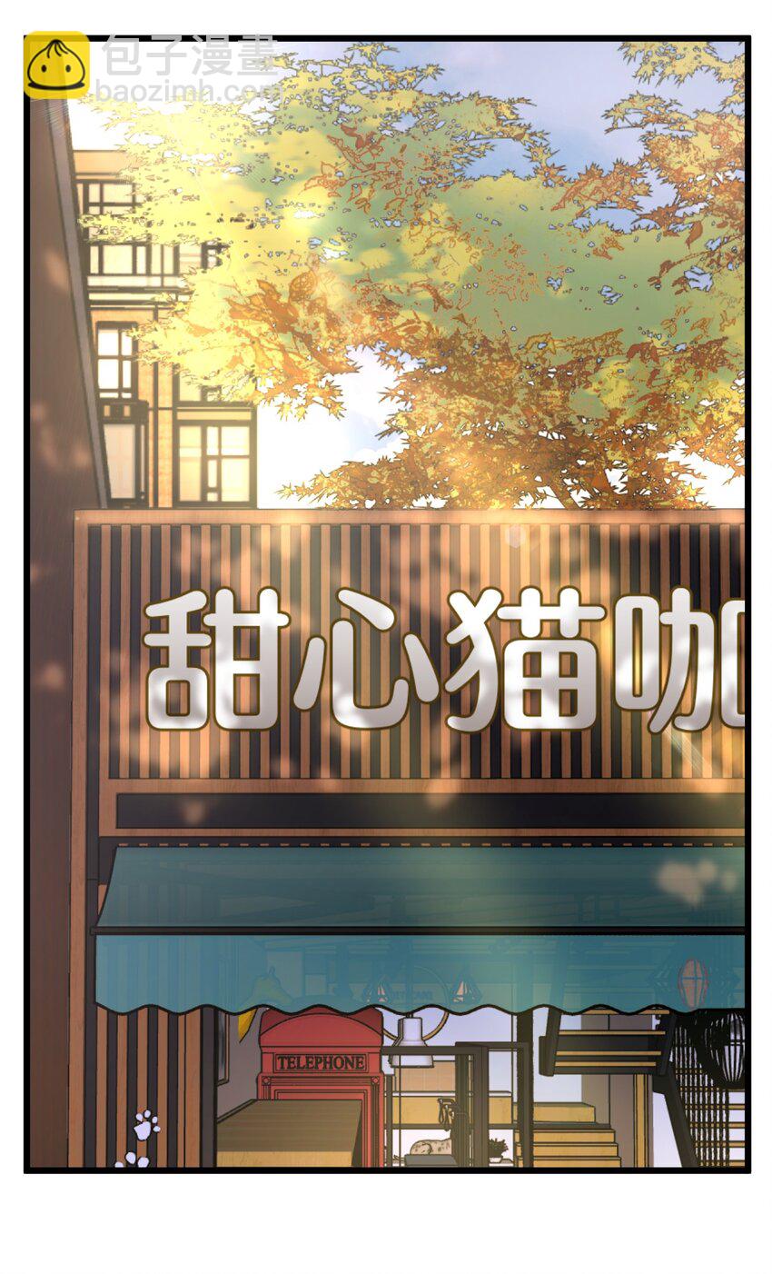 28 谨慎食用不明物体-第30话