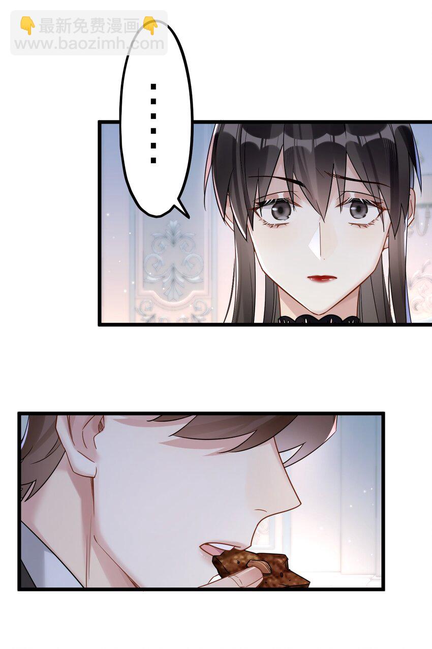 28 谨慎食用不明物体-第30话