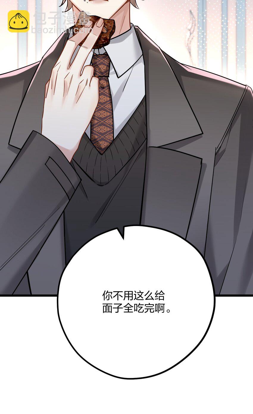 28 谨慎食用不明物体-第30话