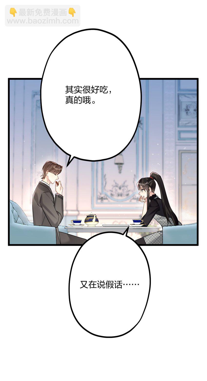 28 谨慎食用不明物体-第30话