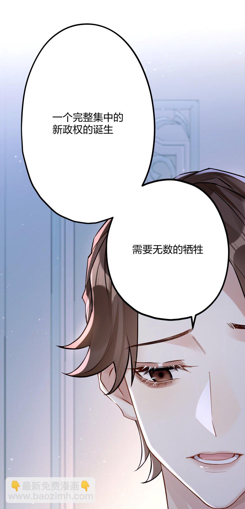 28 谨慎食用不明物体-第30话