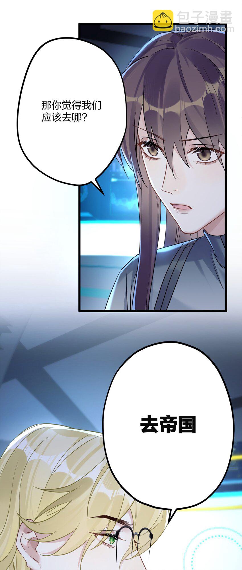 28 谨慎食用不明物体-第30话