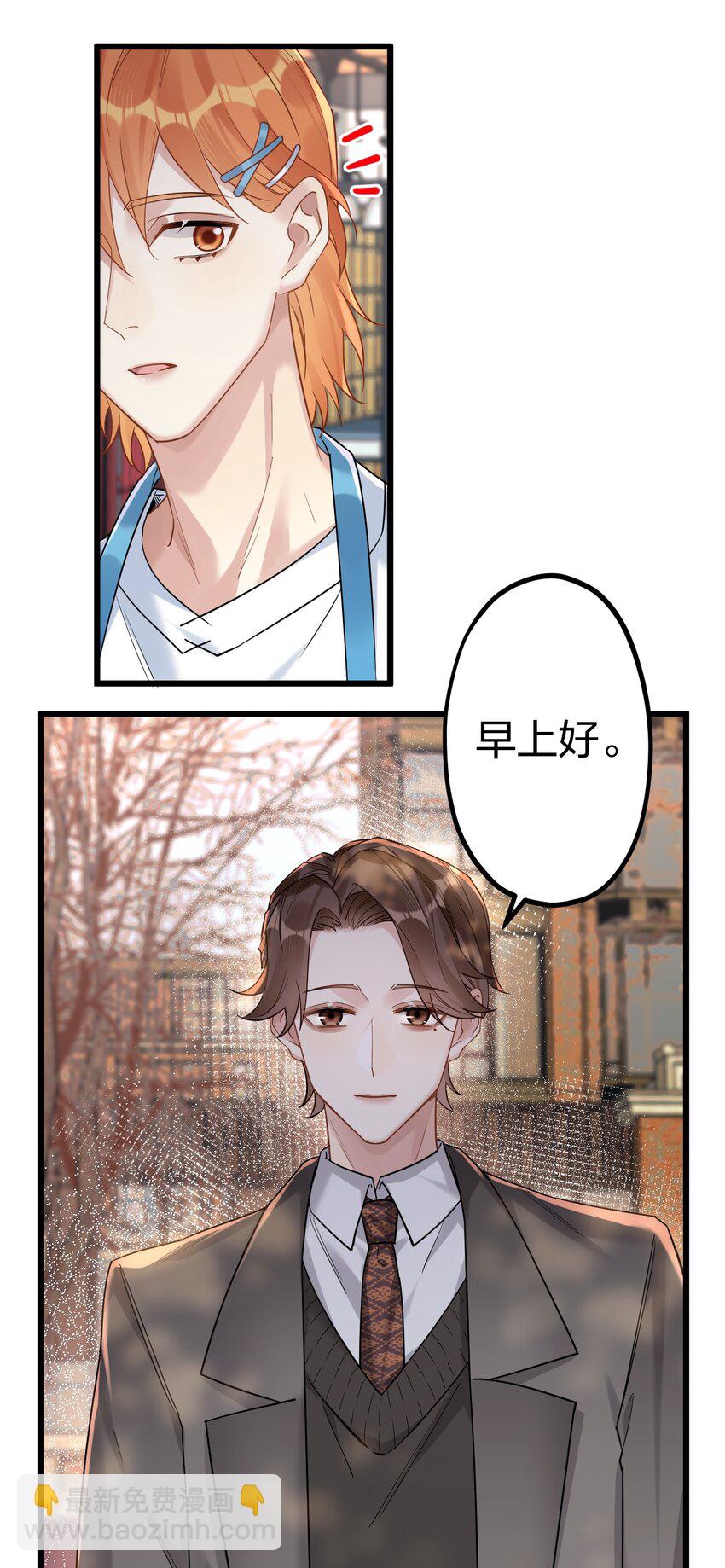 28 谨慎食用不明物体-第30话