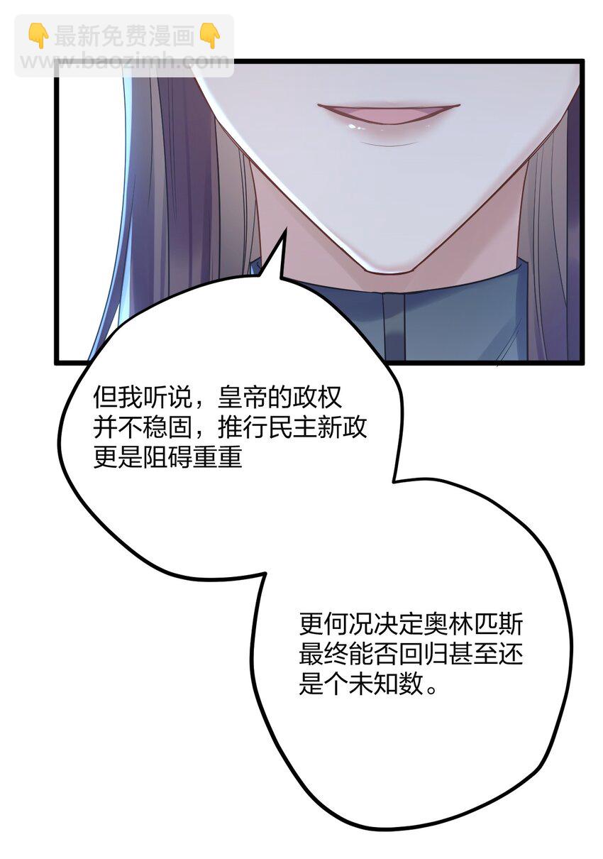 28 谨慎食用不明物体-第30话