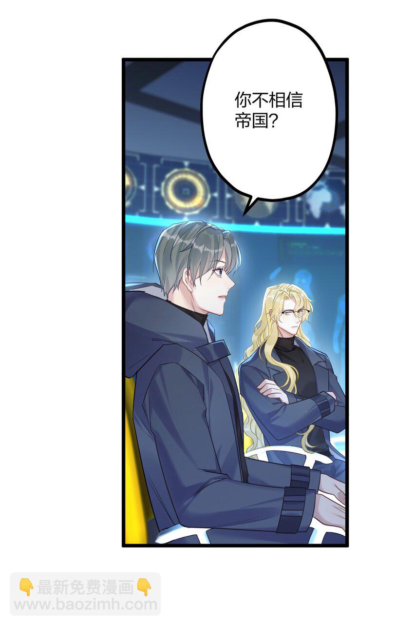 28 谨慎食用不明物体-第30话