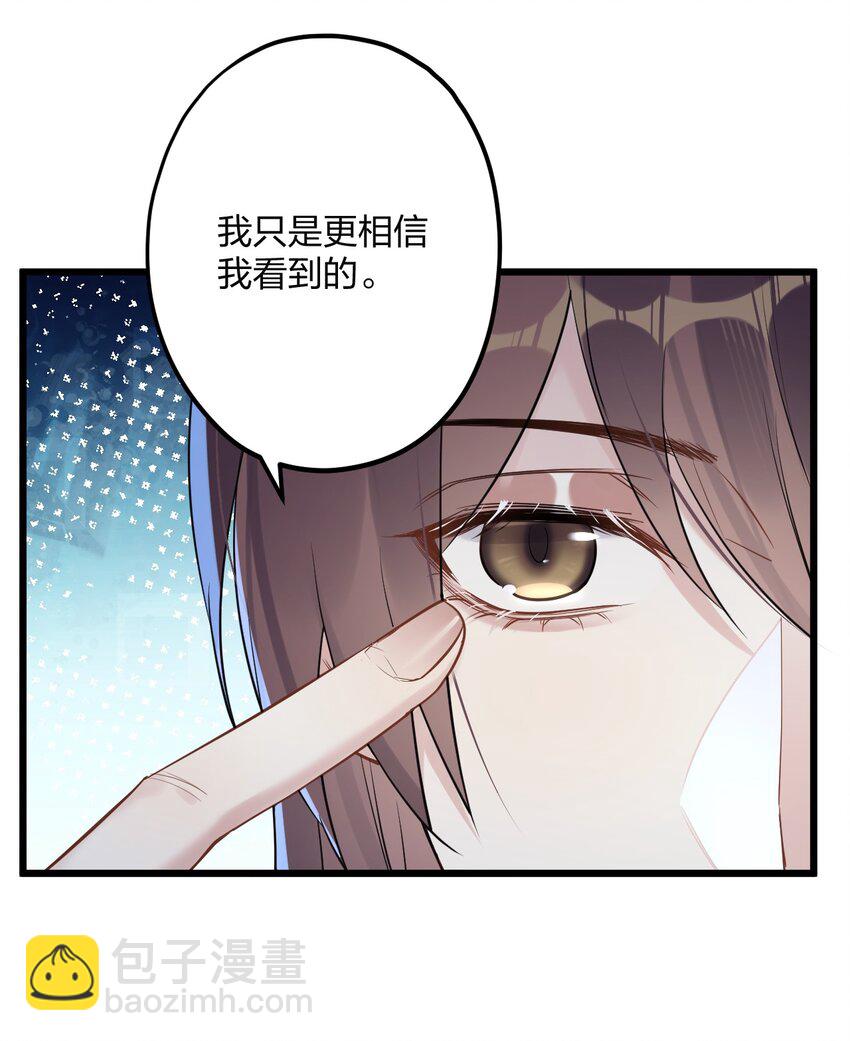 28 谨慎食用不明物体-第30话