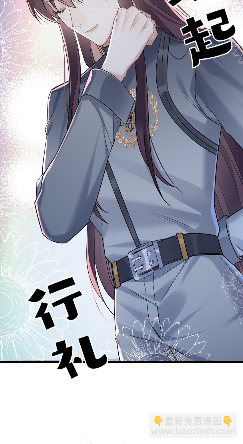 28 谨慎食用不明物体-第30话